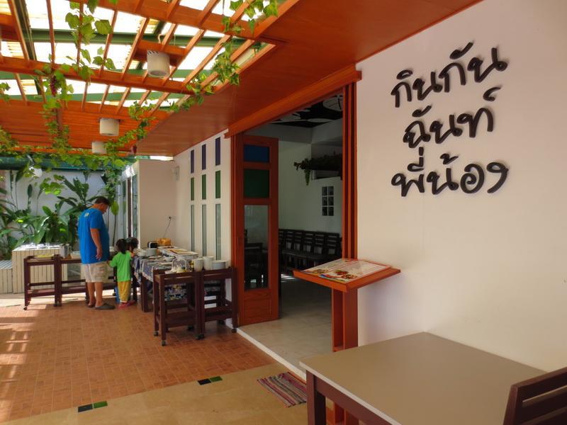Onewan Resort Prachuap Khiri Khan Ngoại thất bức ảnh